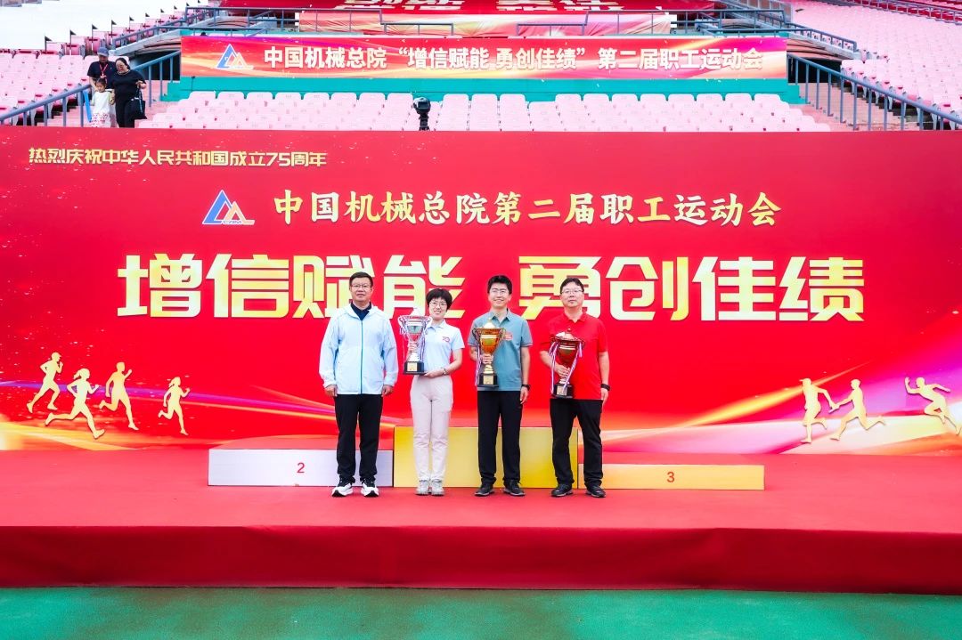 5c247afd14938ca0 微信图片_20240913133947