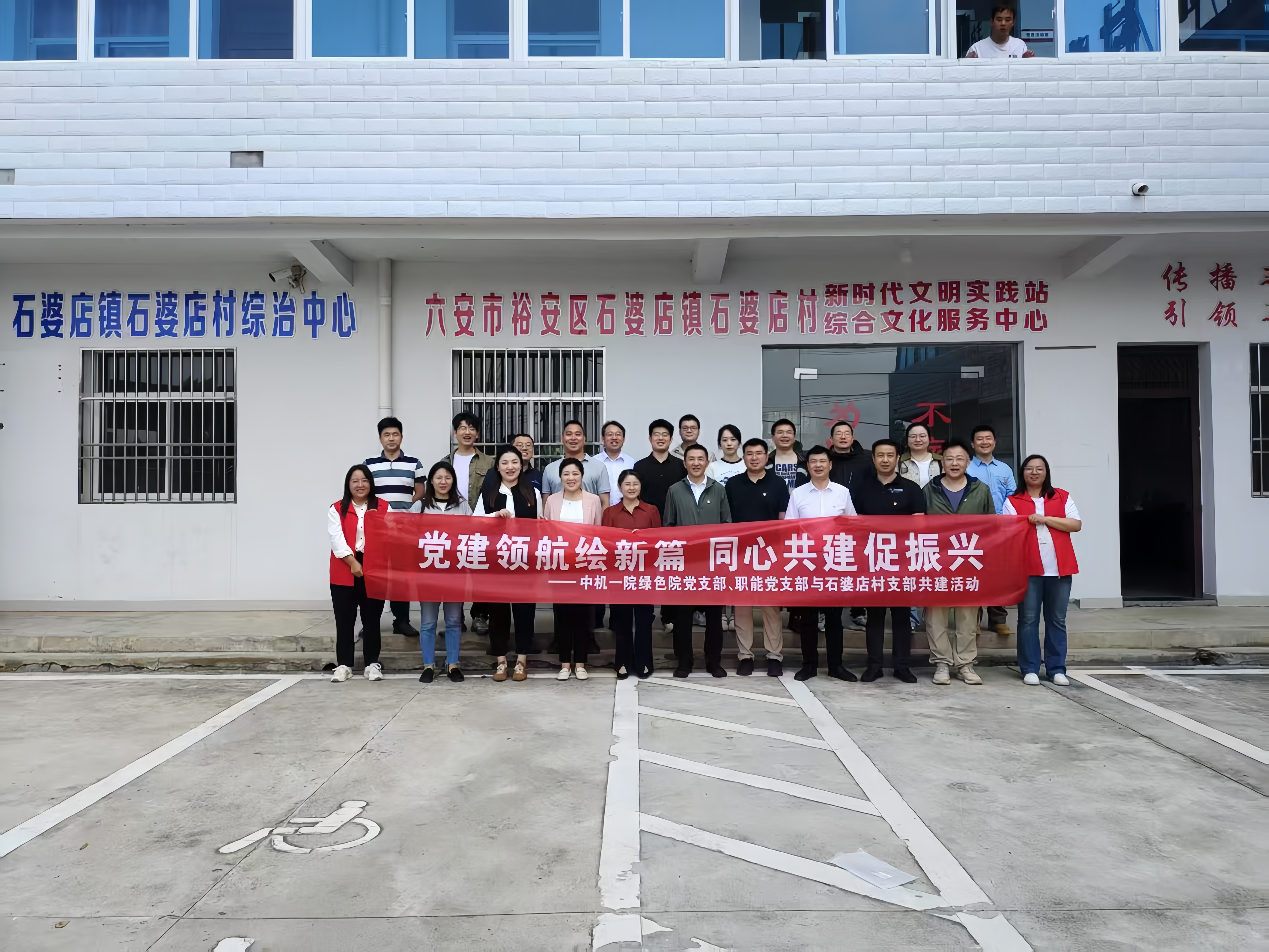 首页 | J9集团有限公司官网