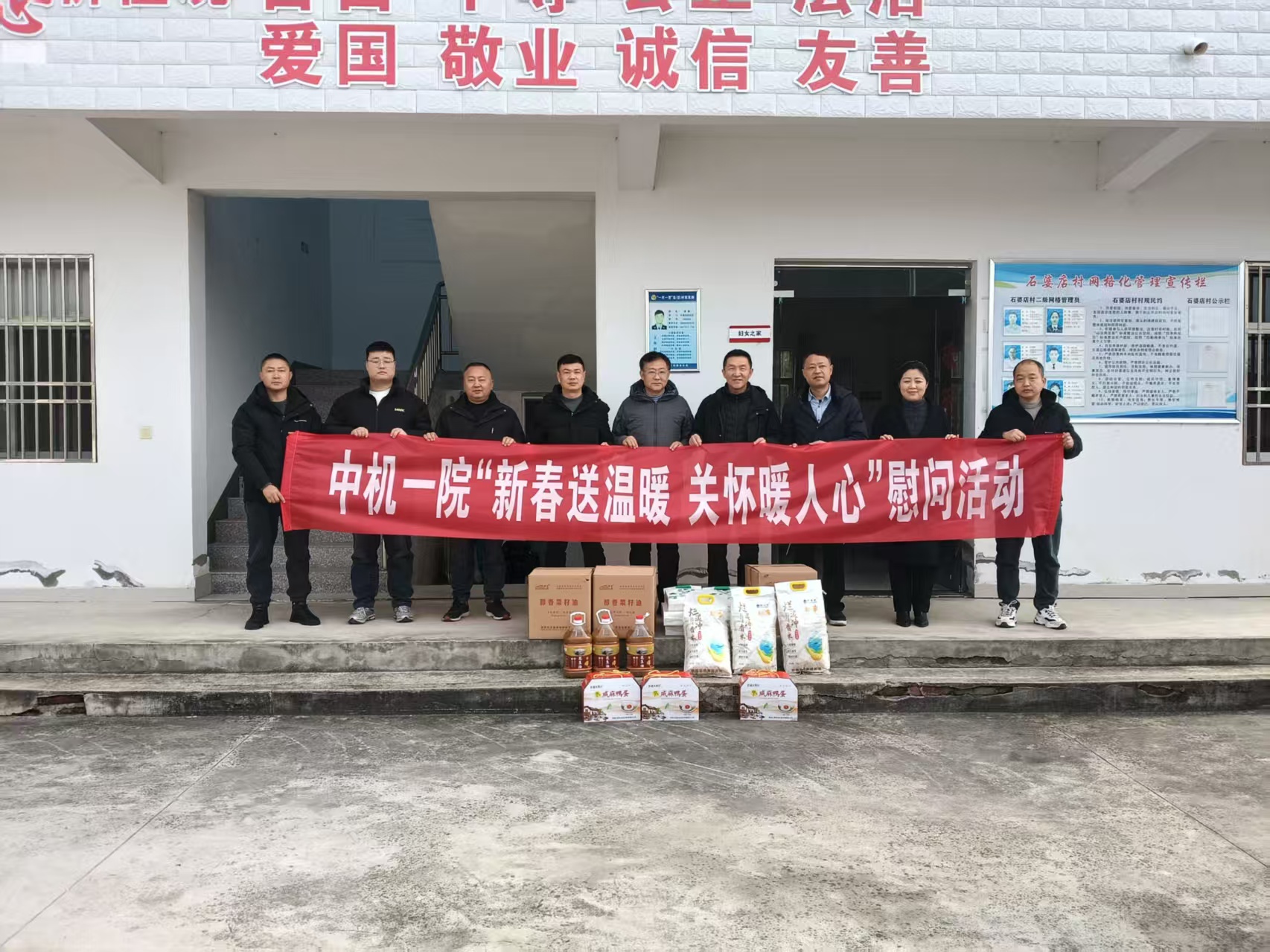 首页 | J9集团有限公司官网