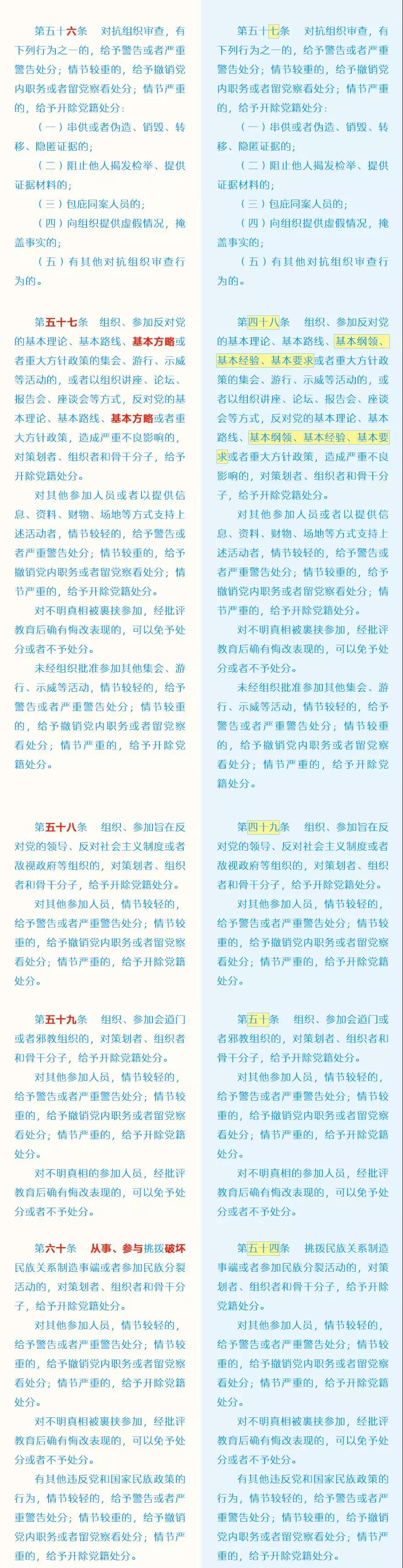 20182003042020 首页 | J9集团有限公司官网