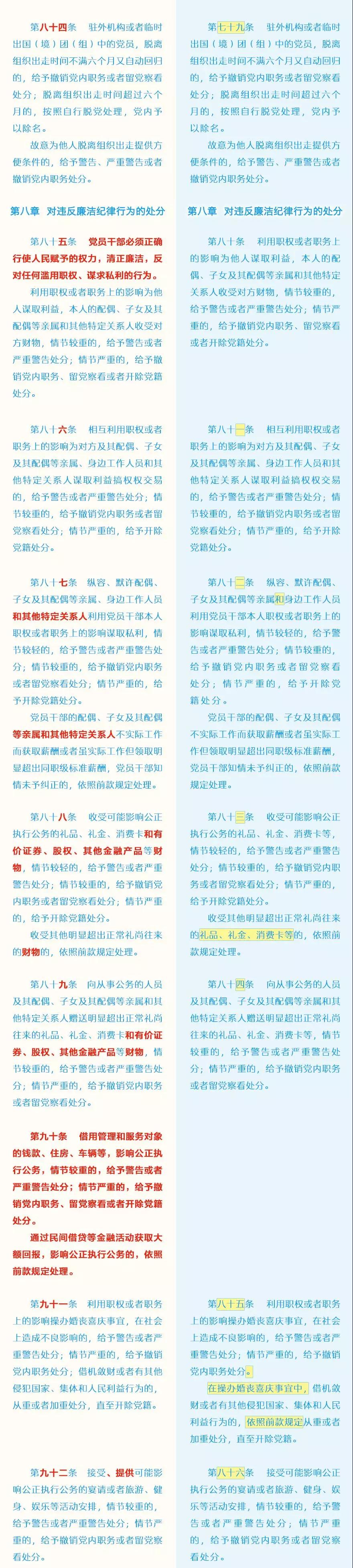 20182103042104 首页 | J9集团有限公司官网