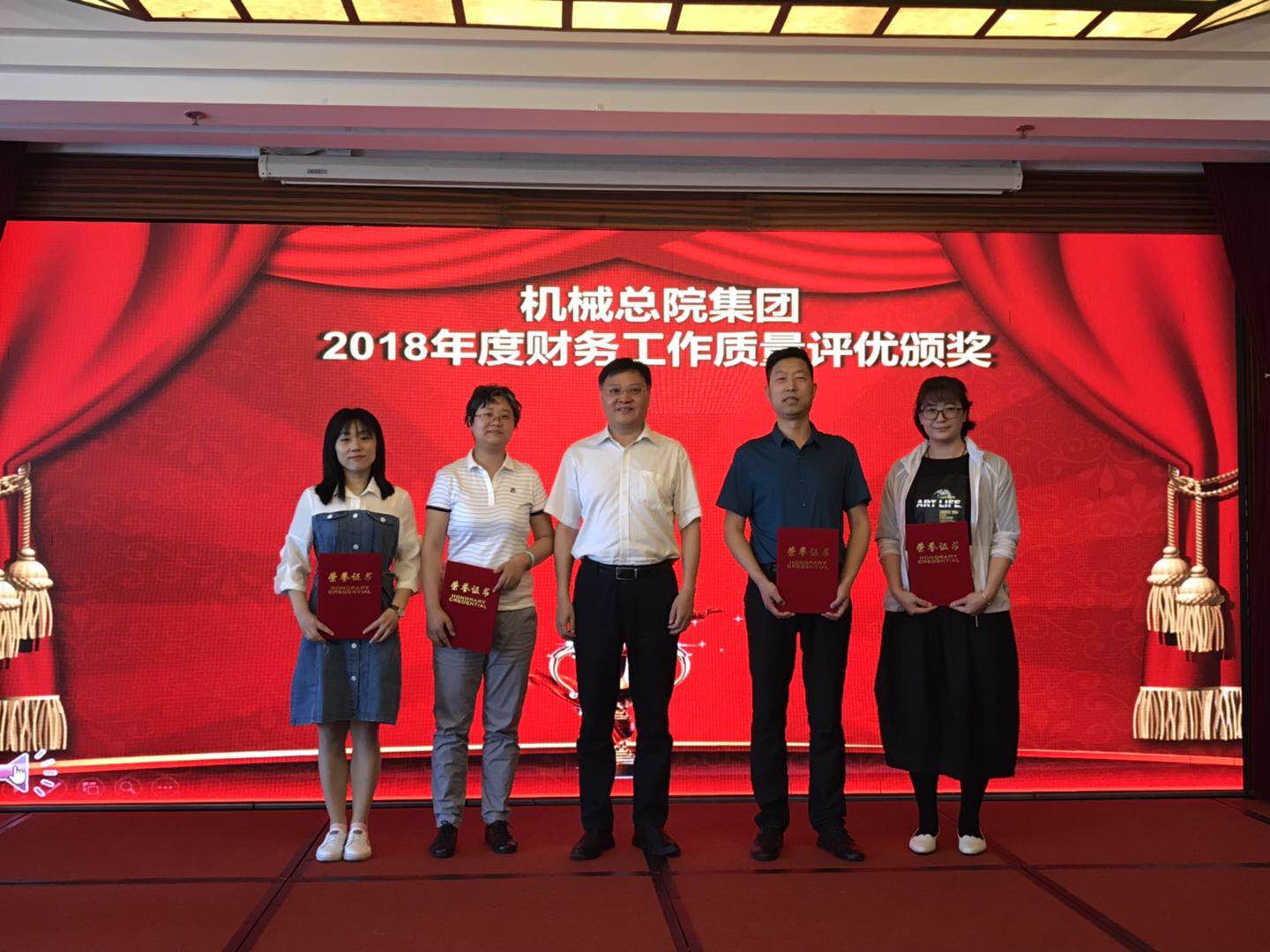 20190530090509 首页 | J9集团有限公司官网