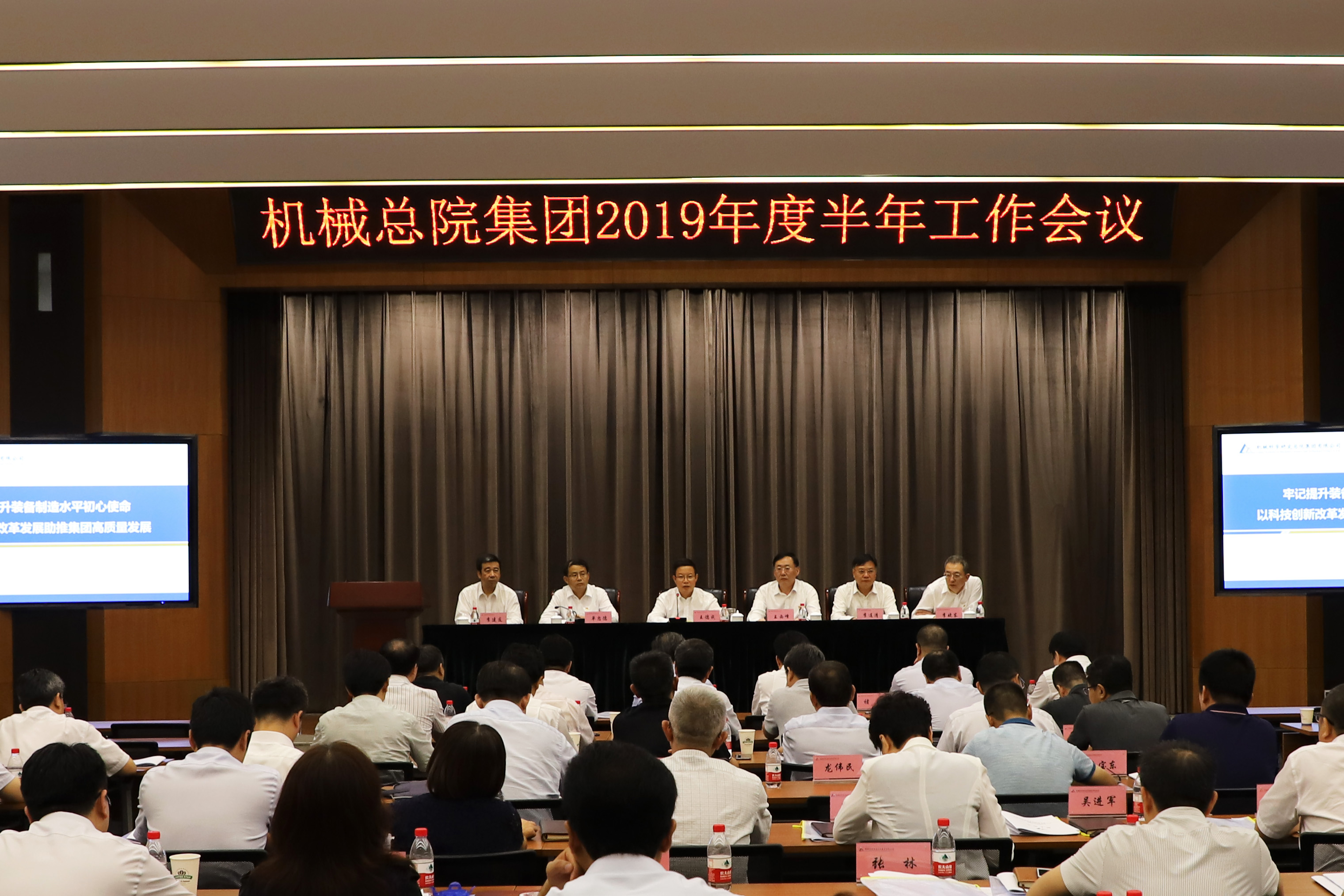 20193131103156 首页 | J9集团有限公司官网