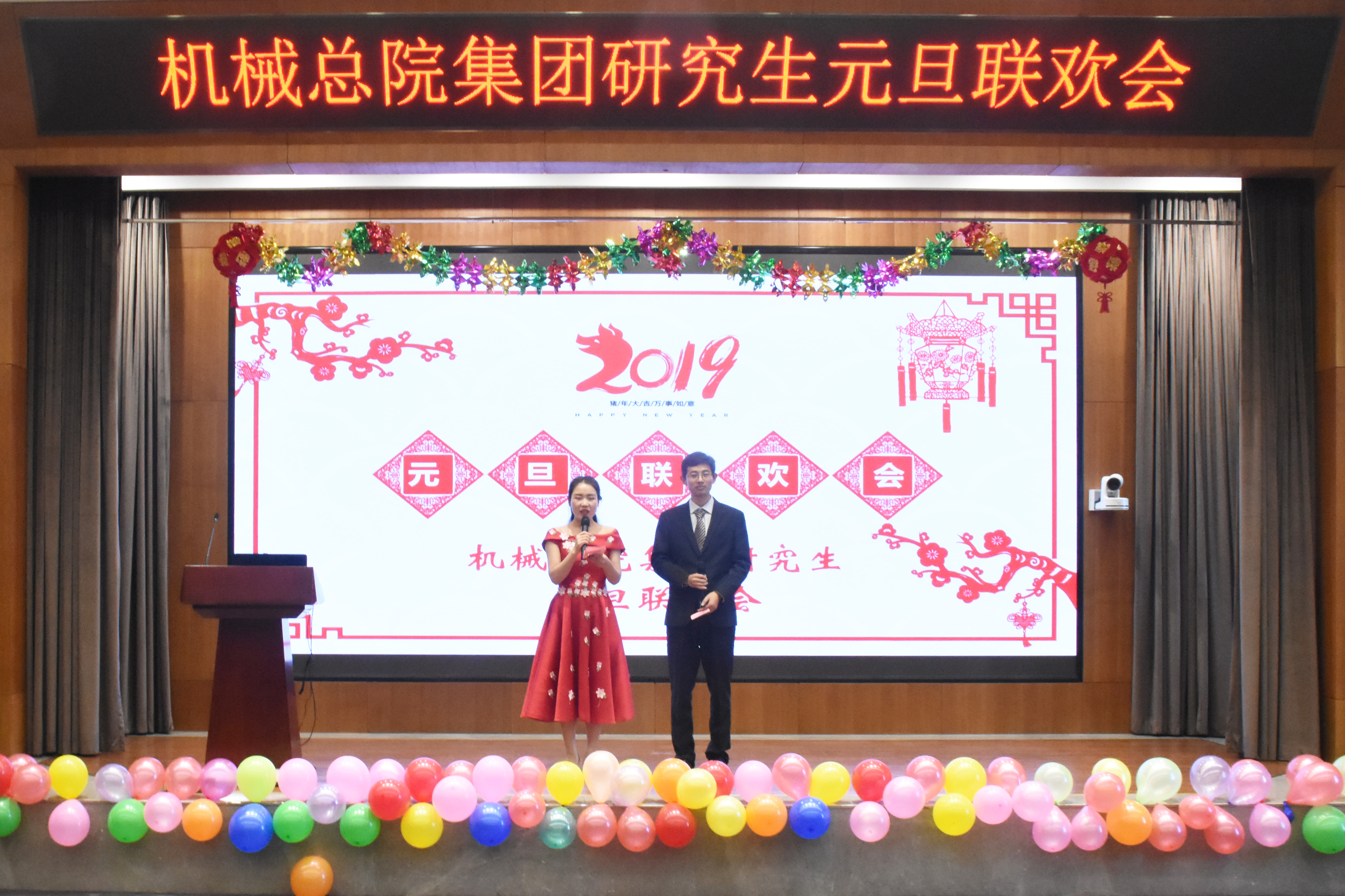 20193514013506 首页 | J9集团有限公司官网