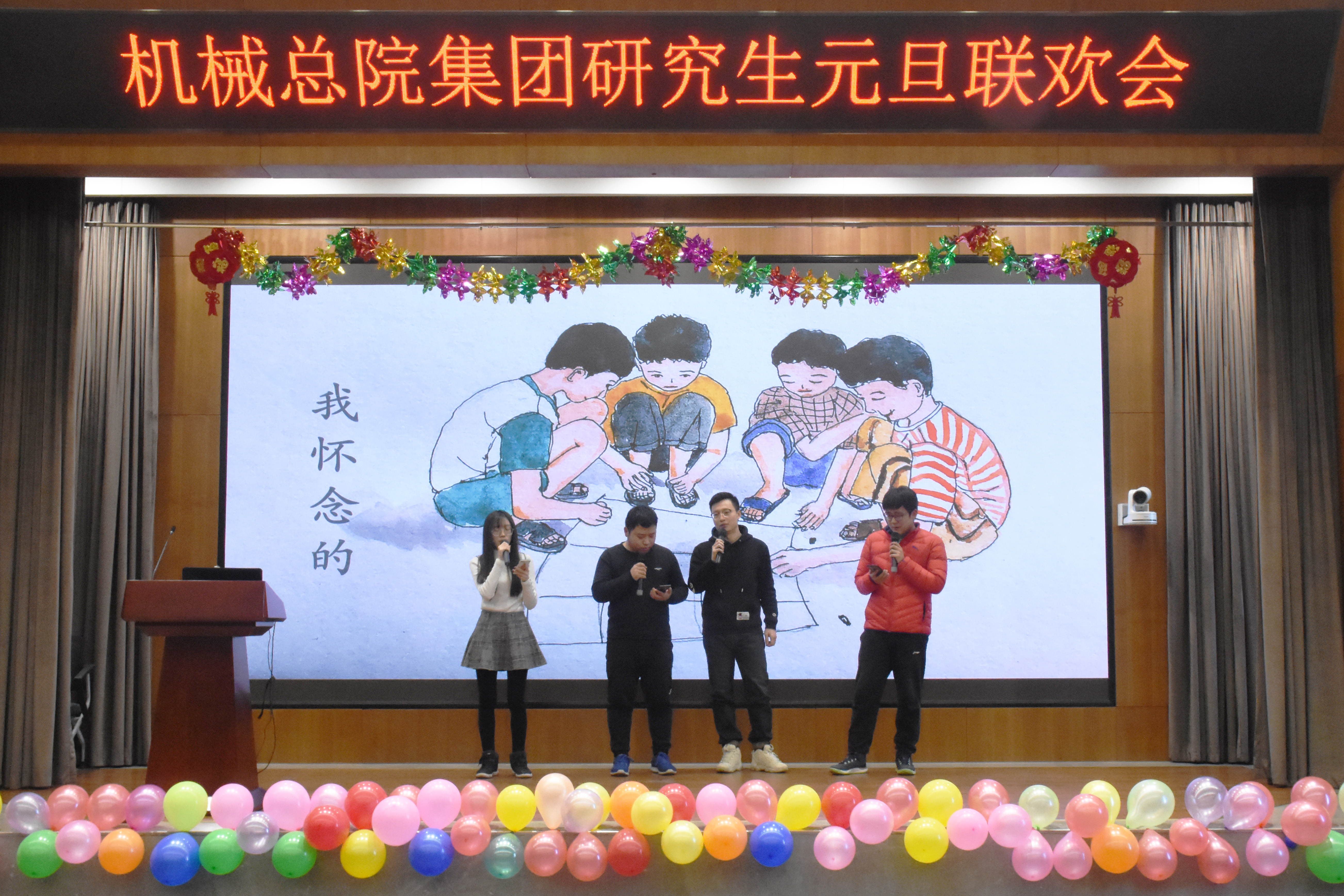 20193614013656 首页 | J9集团有限公司官网