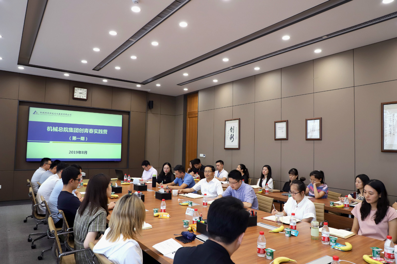 首页 | J9集团有限公司官网
