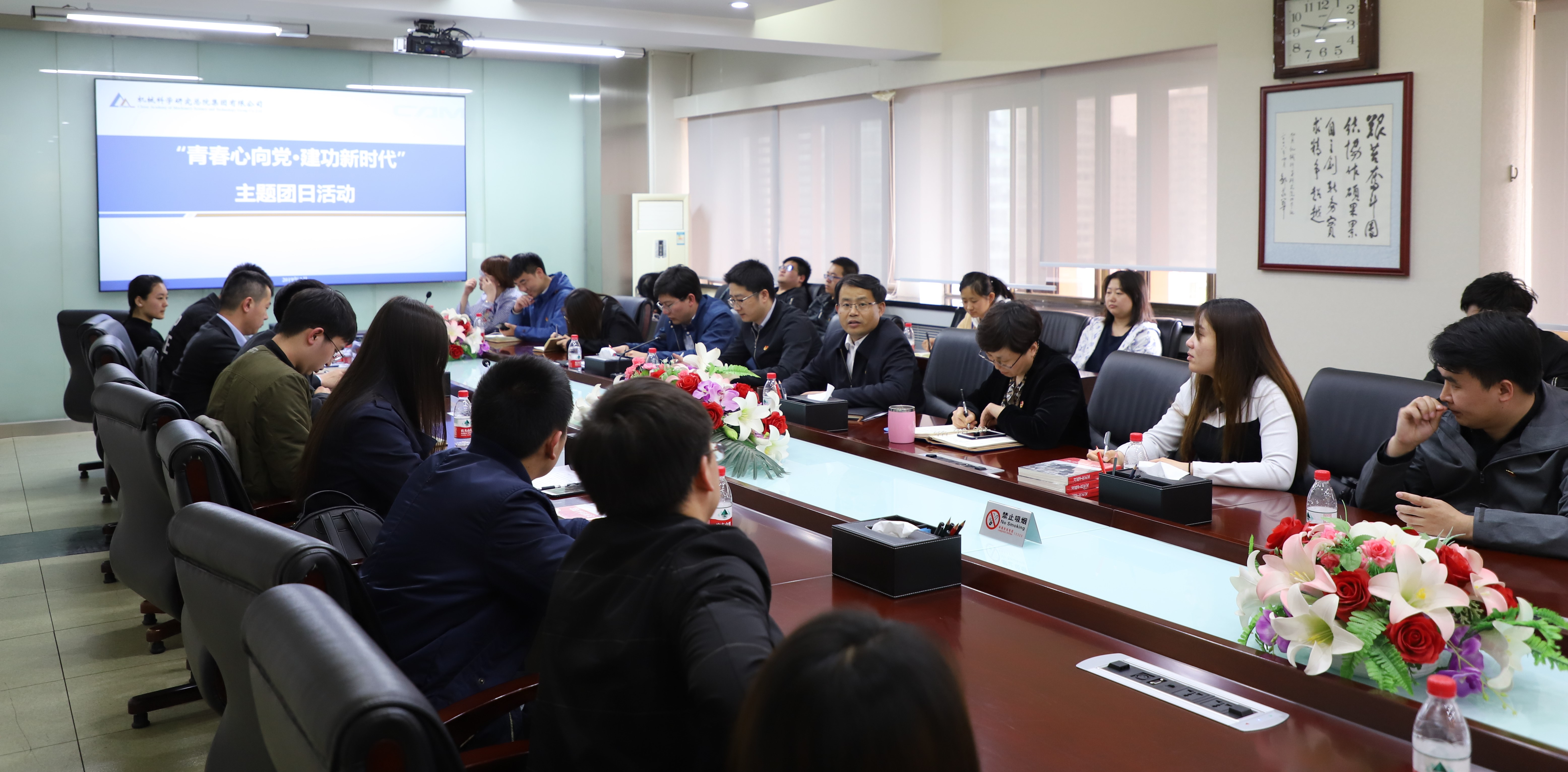 首页 | J9集团有限公司官网