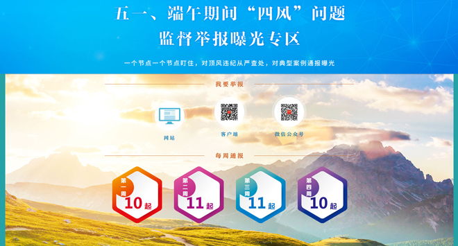 20194204094250 首页 | J9集团有限公司官网