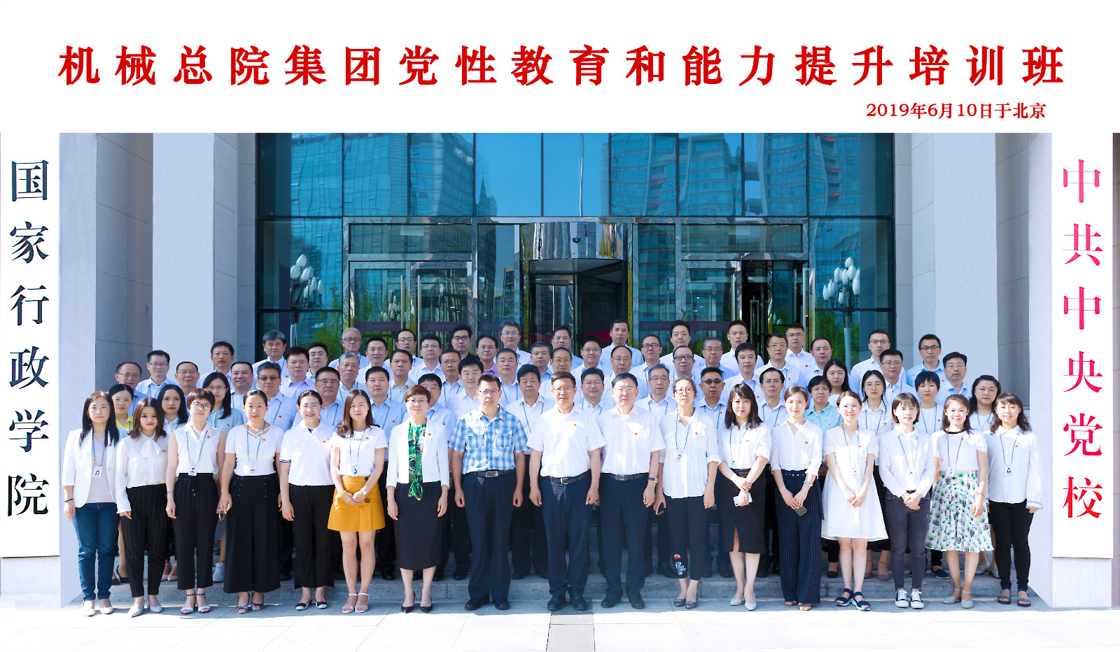 20194708044753 首页 | J9集团有限公司官网