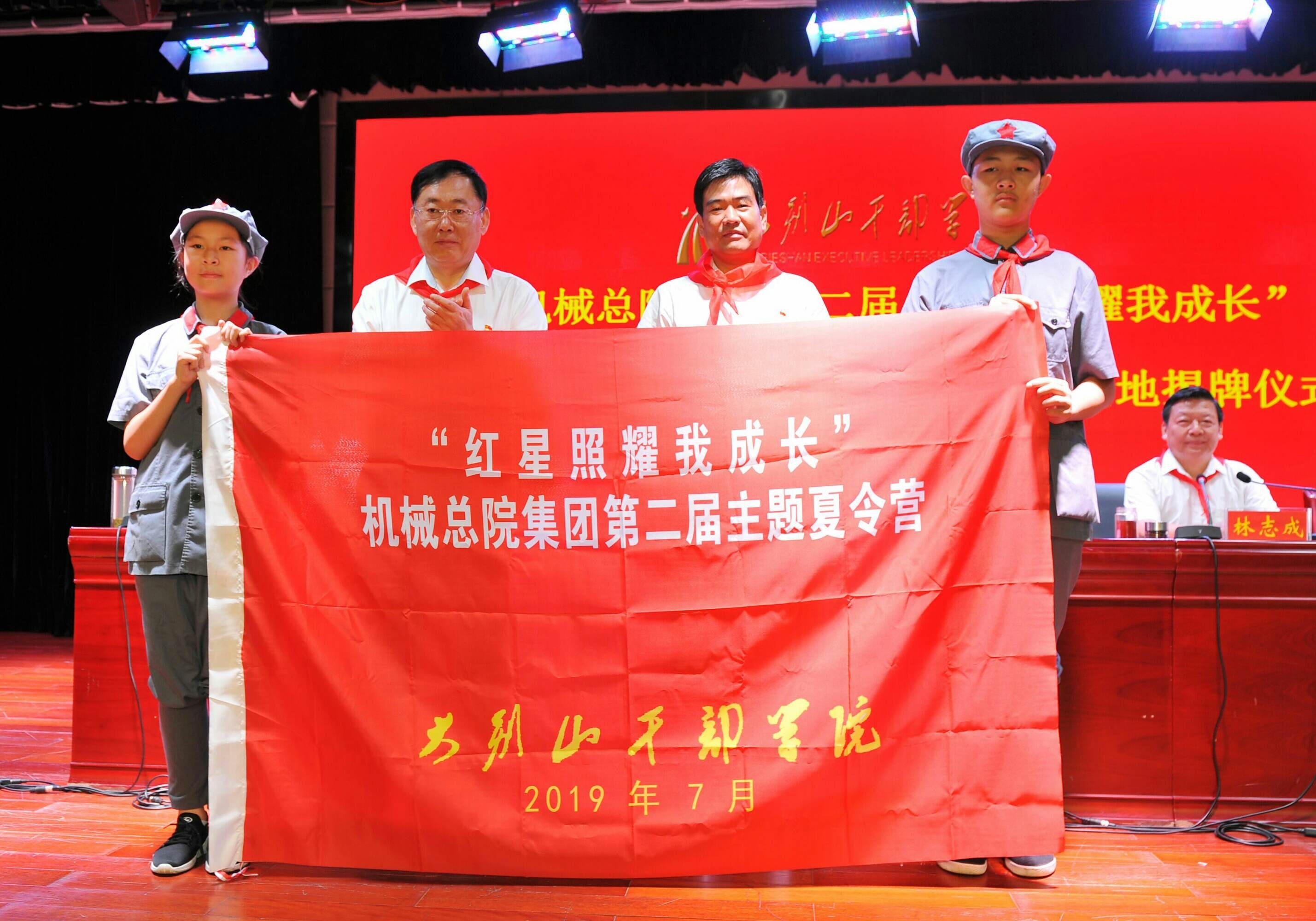 20195419035431 首页 | J9集团有限公司官网