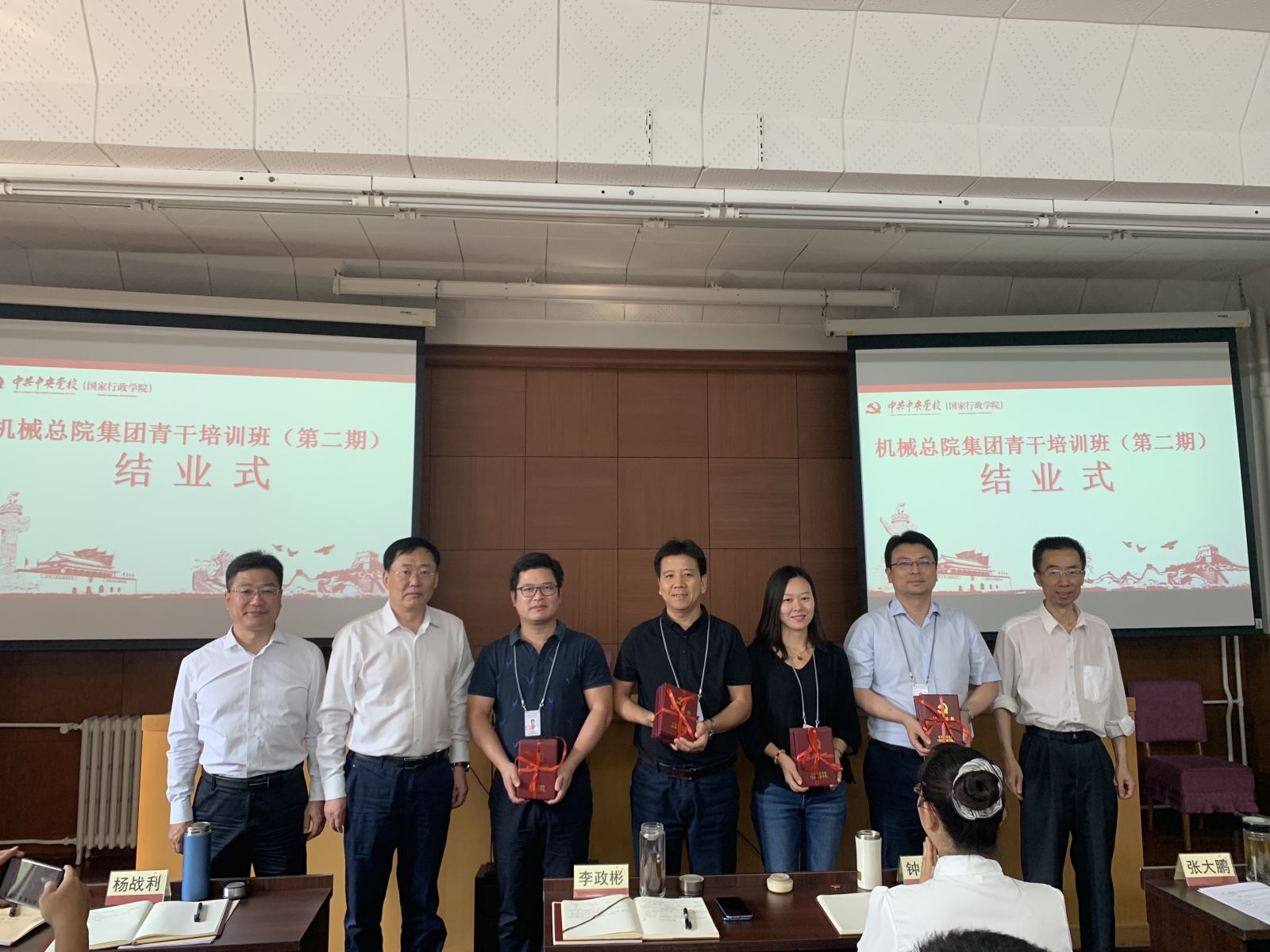 20191008101246252 首页 | J9集团有限公司官网