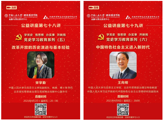 20210415105429048 首页 | J9集团有限公司官网