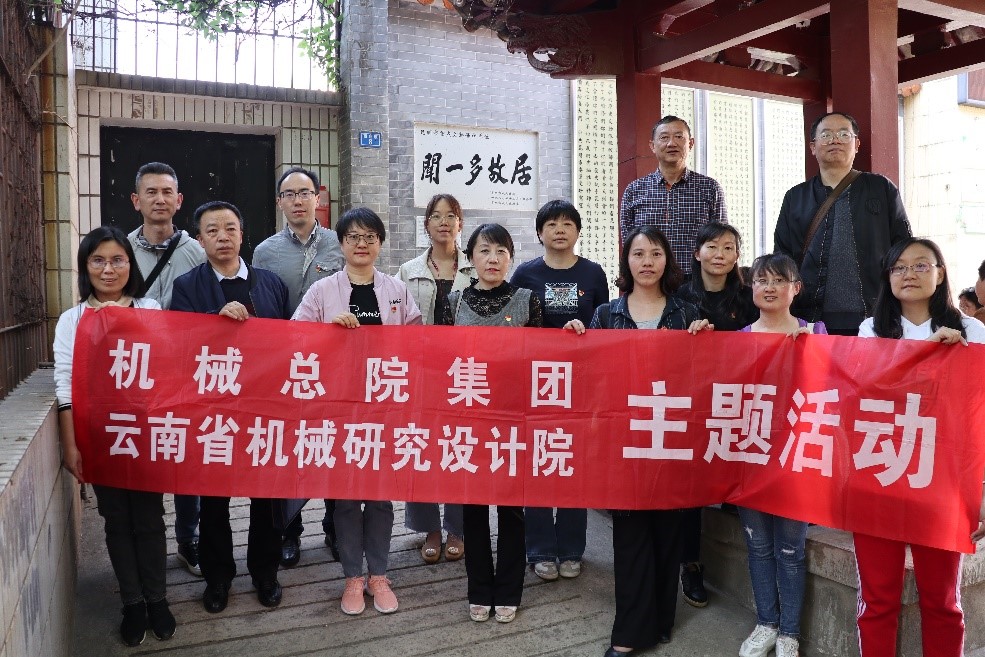 20210415110205261 首页 | J9集团有限公司官网