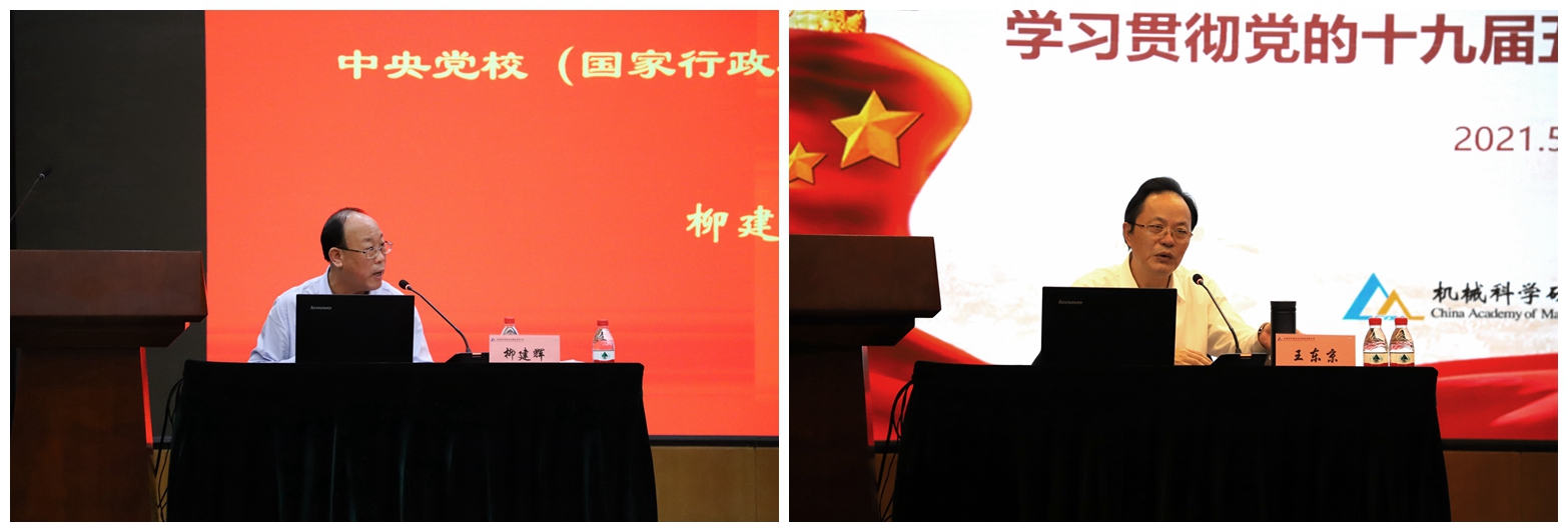 20210514094303552 首页 | J9集团有限公司官网