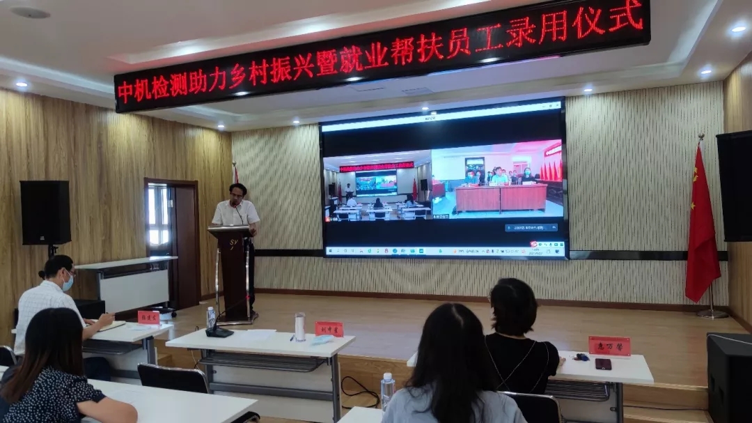 20210906114855378 首页 | J9集团有限公司官网