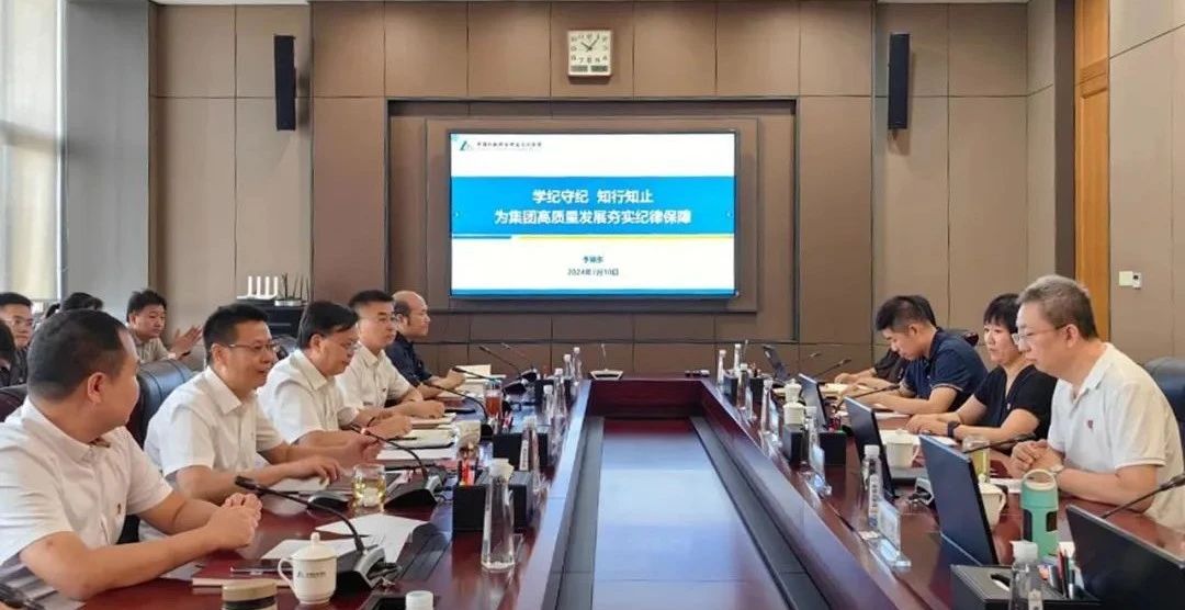 微信图片_20240729153917.jpg 微信图片_20240729153917.jpg